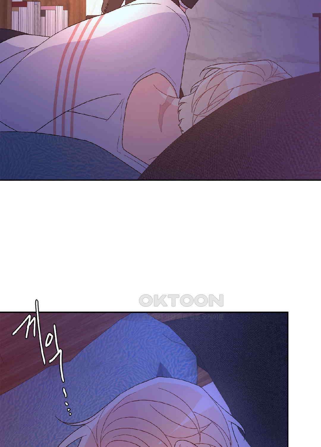 아서(Arthur) 110화 95