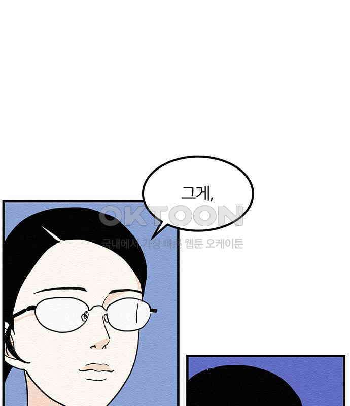 착한 여자 안선해 38화 full(1) 3