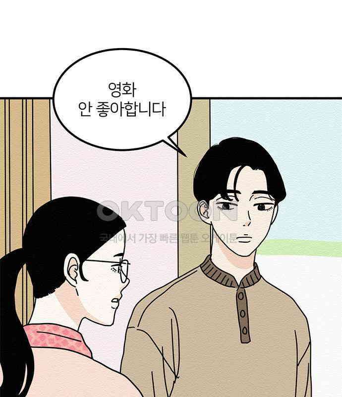 착한 여자 안선해 38화 full(1) 5