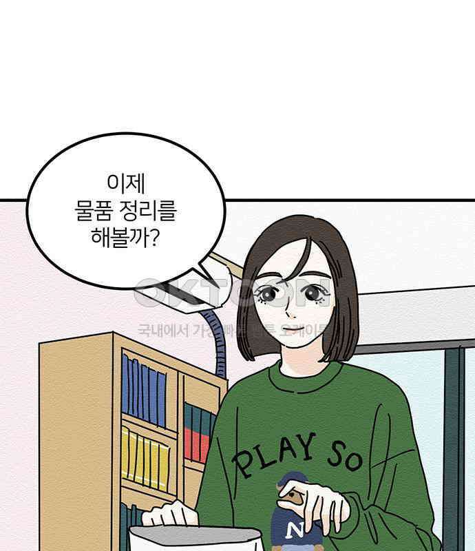 착한 여자 안선해 38화 full(1) 13
