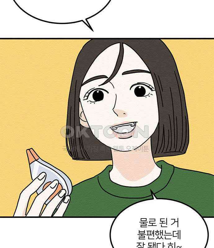 착한 여자 안선해 38화 full(1) 16