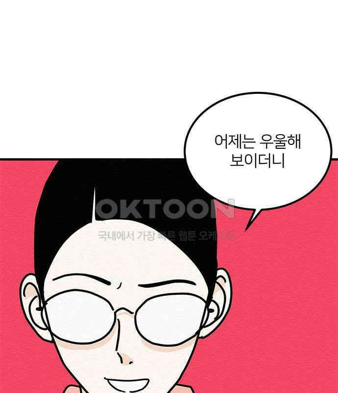 착한 여자 안선해 38화 full(1) 19