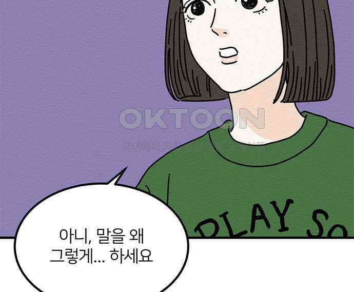 착한 여자 안선해 38화 full(1) 21