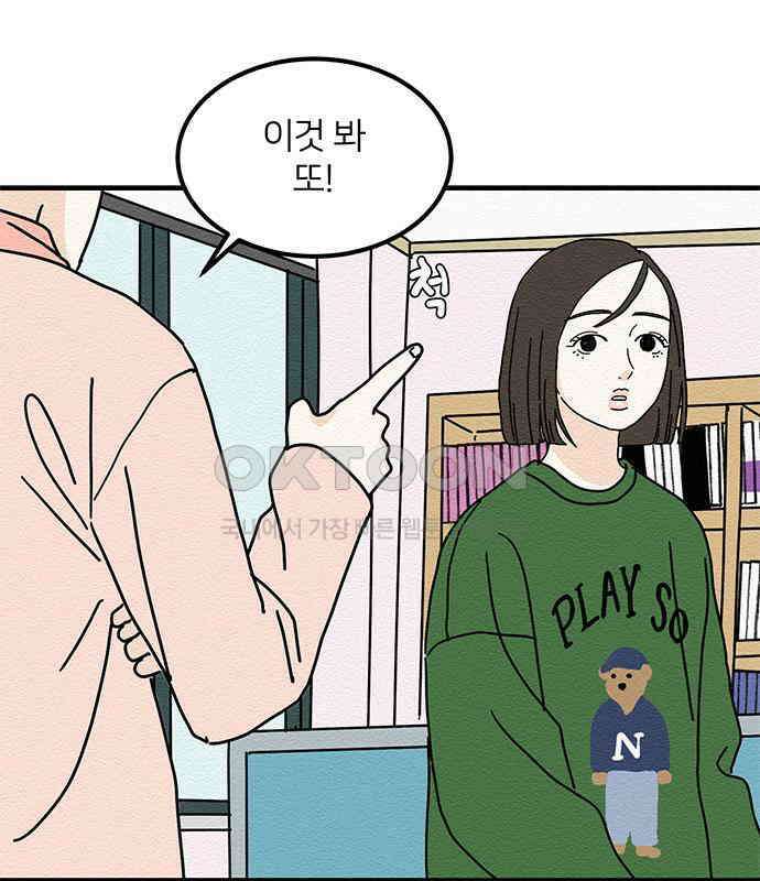 착한 여자 안선해 38화 full(1) 23