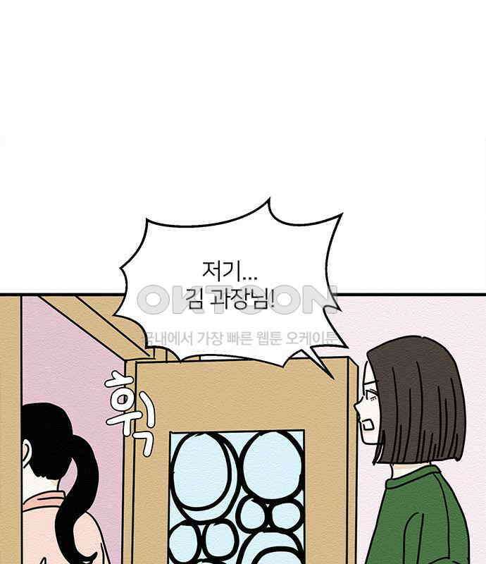 착한 여자 안선해 38화 full(1) 27