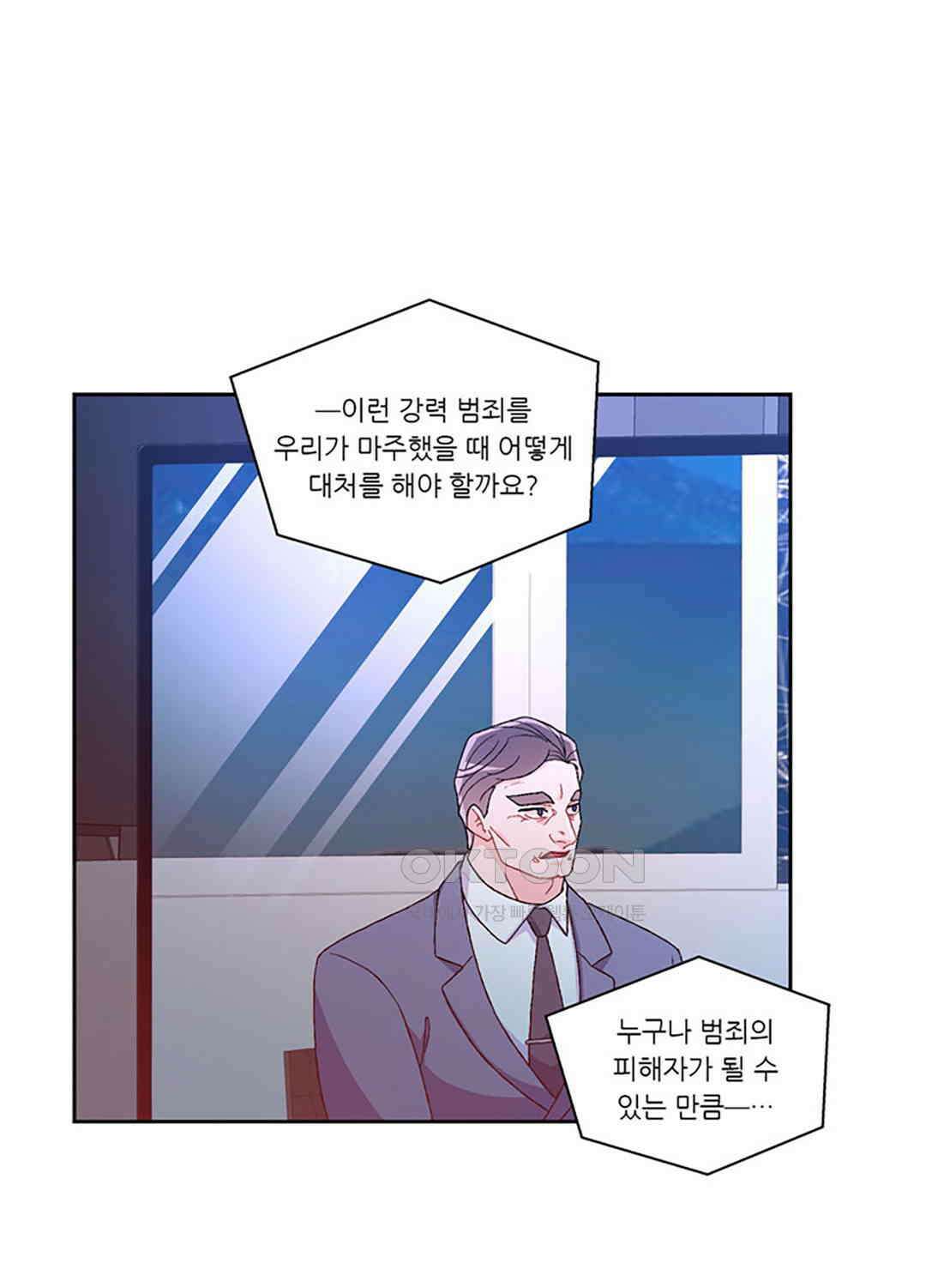 아서(Arthur) 114화 1