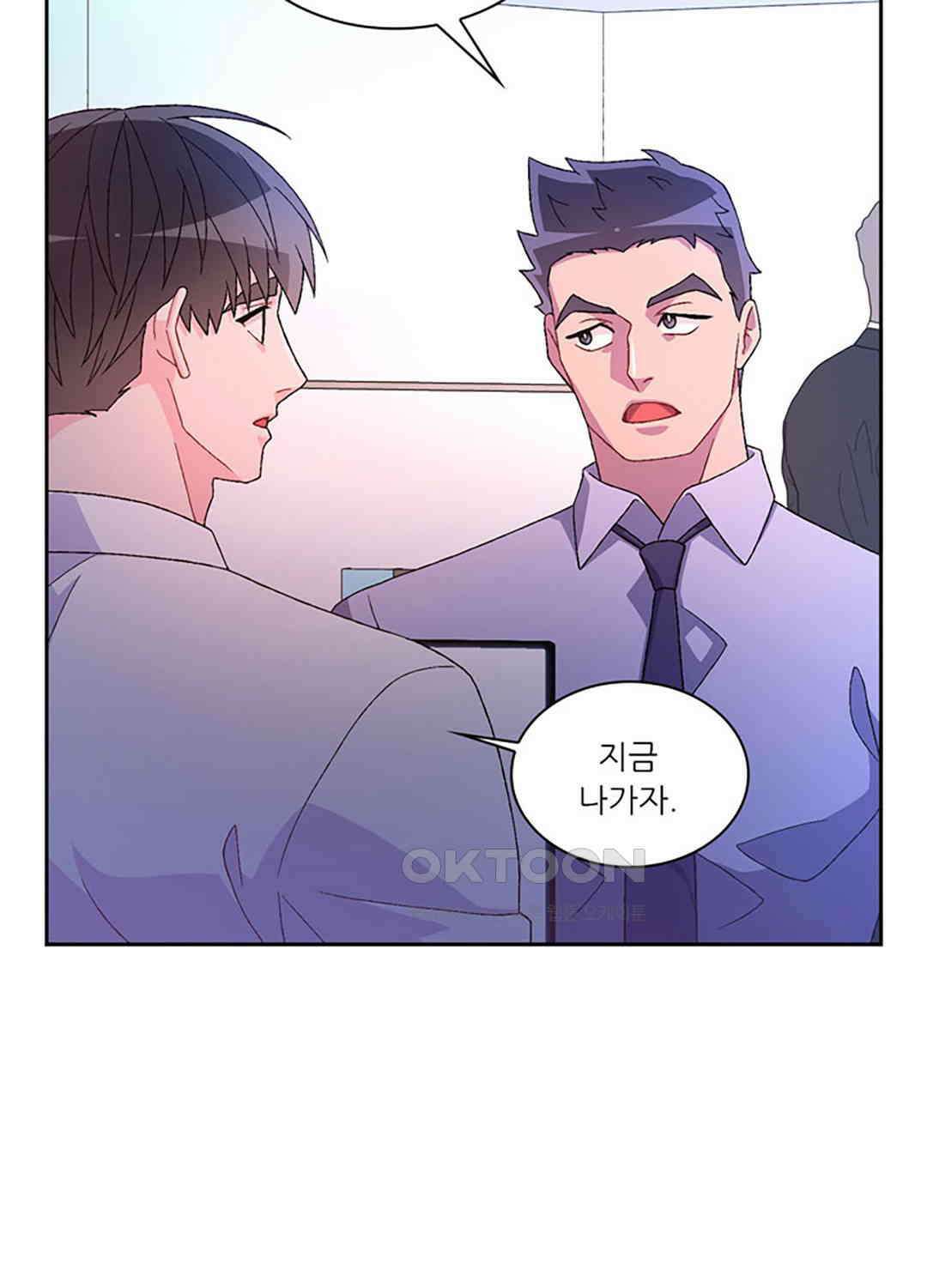 아서(Arthur) 114화 4