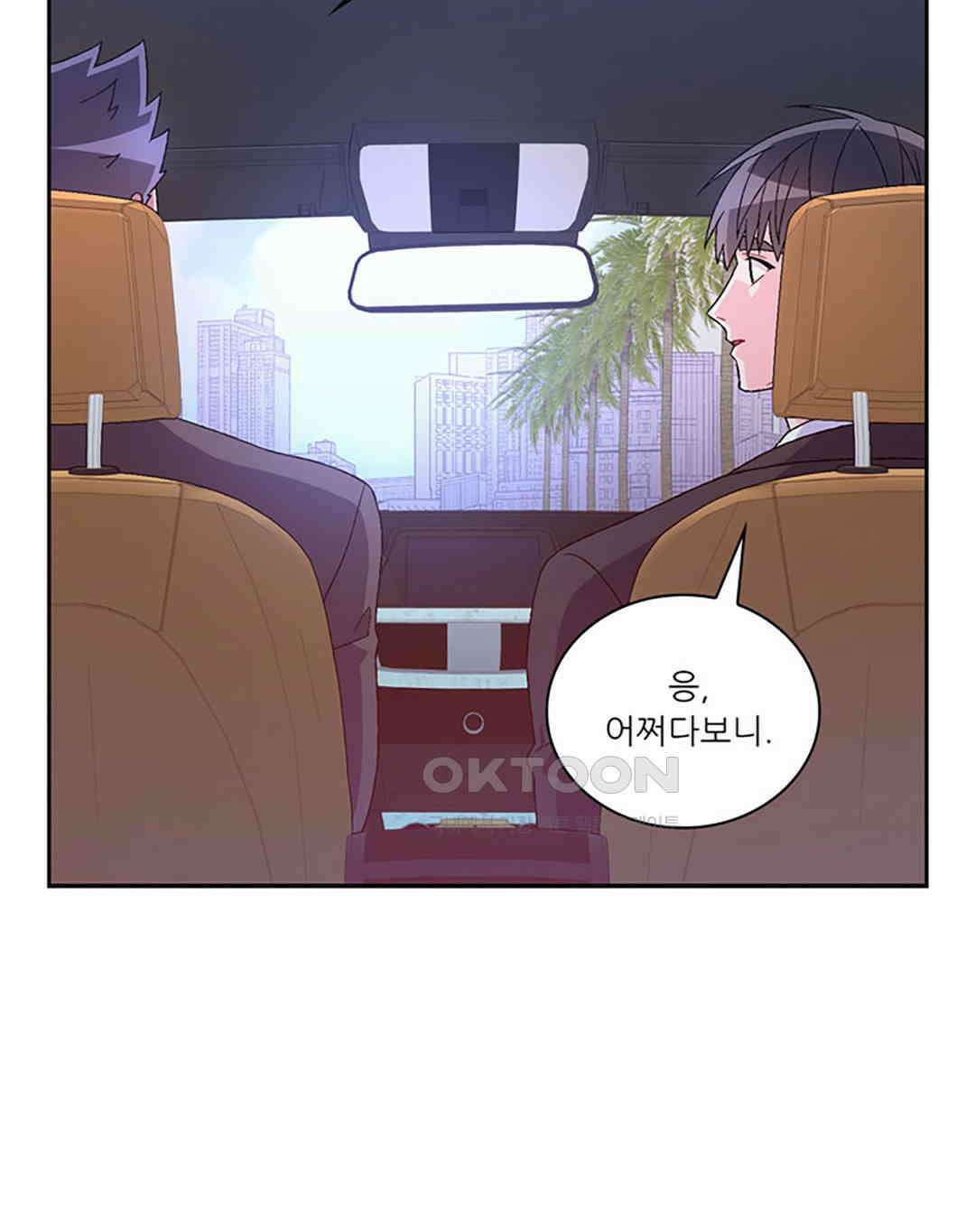 아서(Arthur) 114화 15