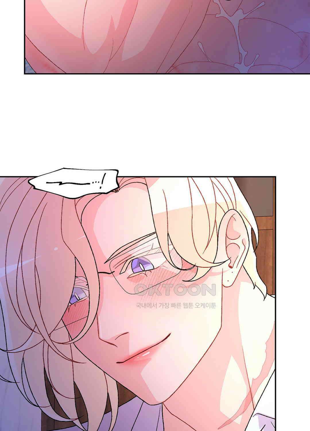 아서(Arthur) 127화 7