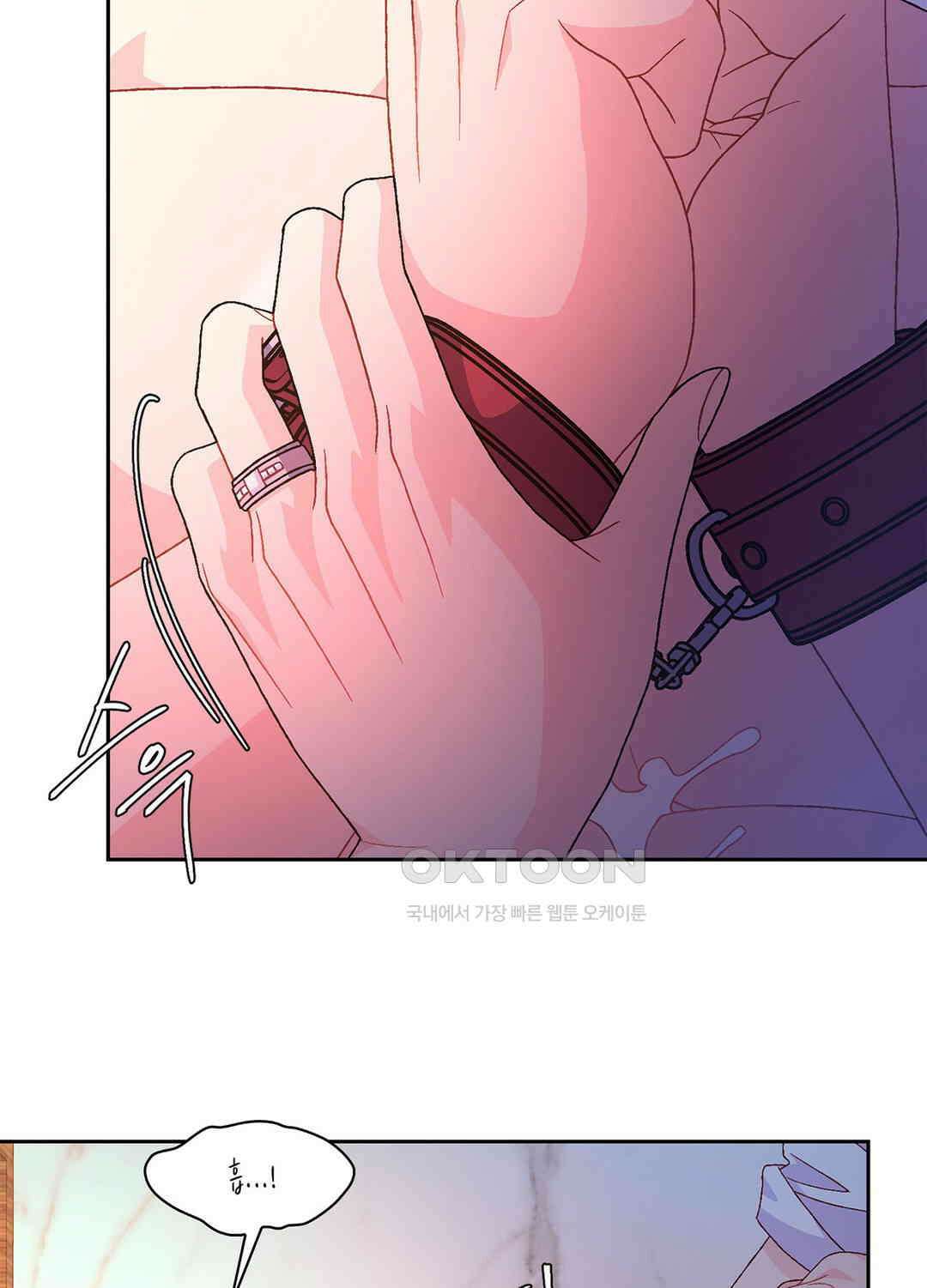 아서(Arthur) 127화 9