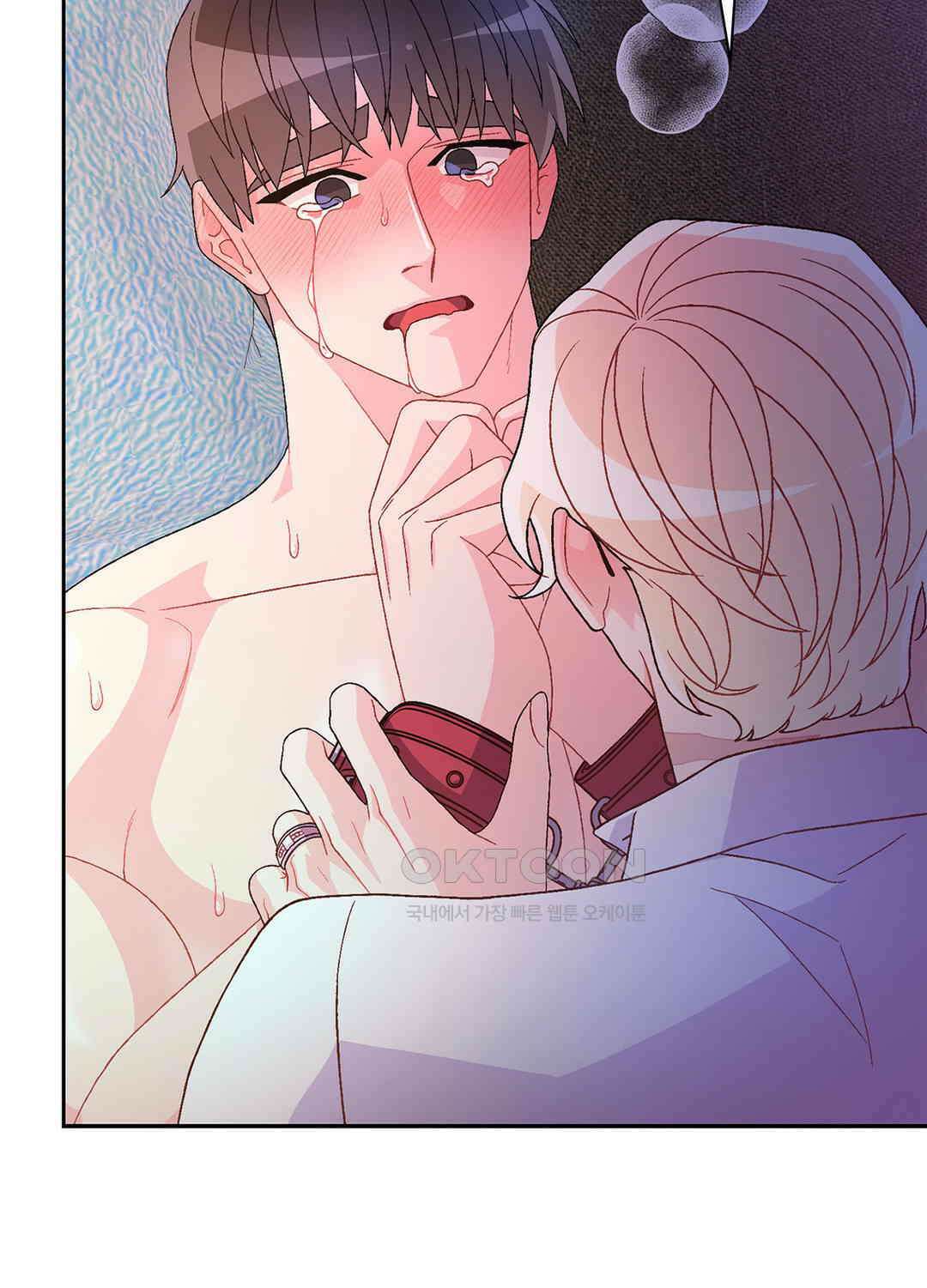 아서(Arthur) 127화 14