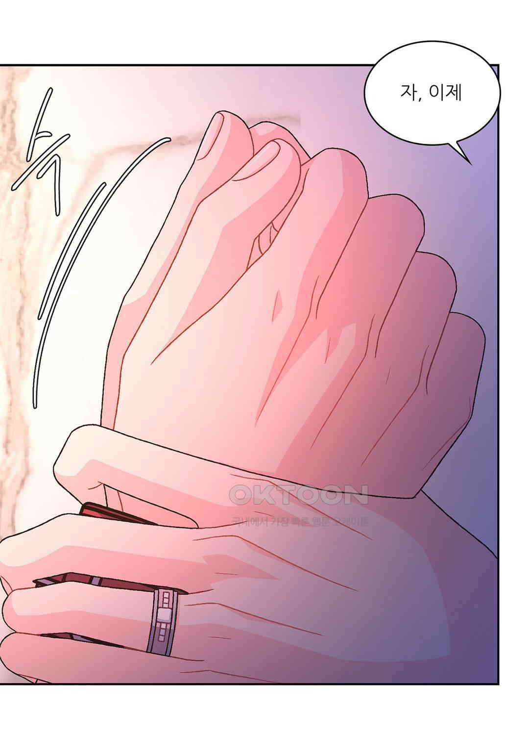아서(Arthur) 127화 15