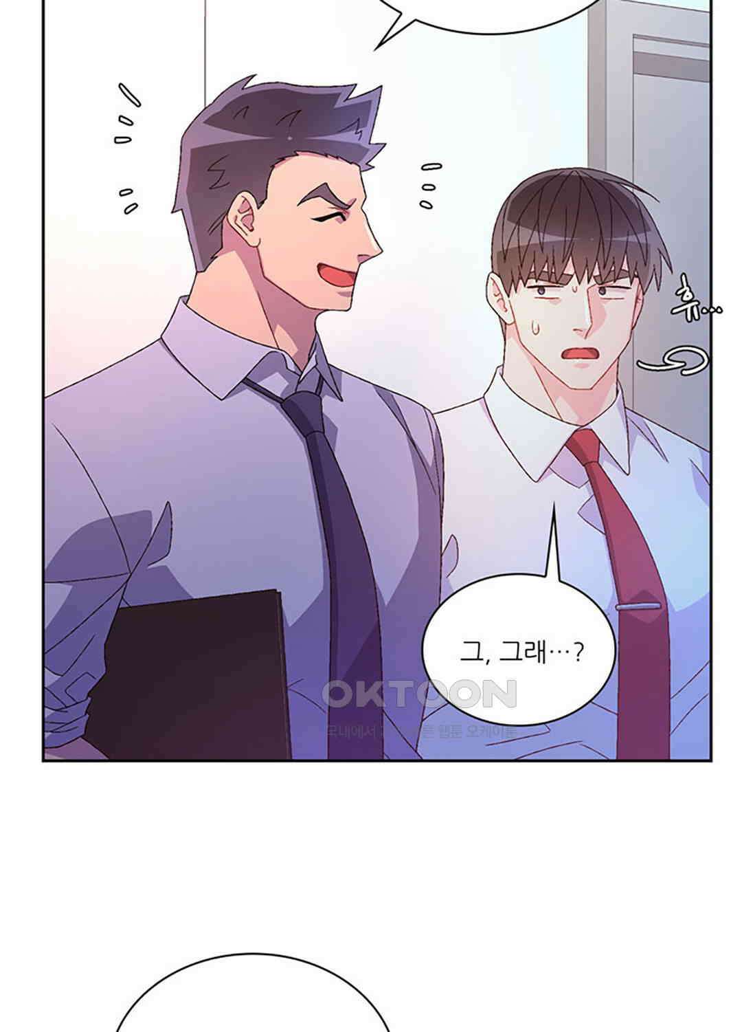 아서(Arthur) 129화 8