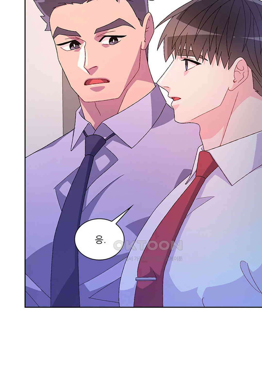 아서(Arthur) 129화 13