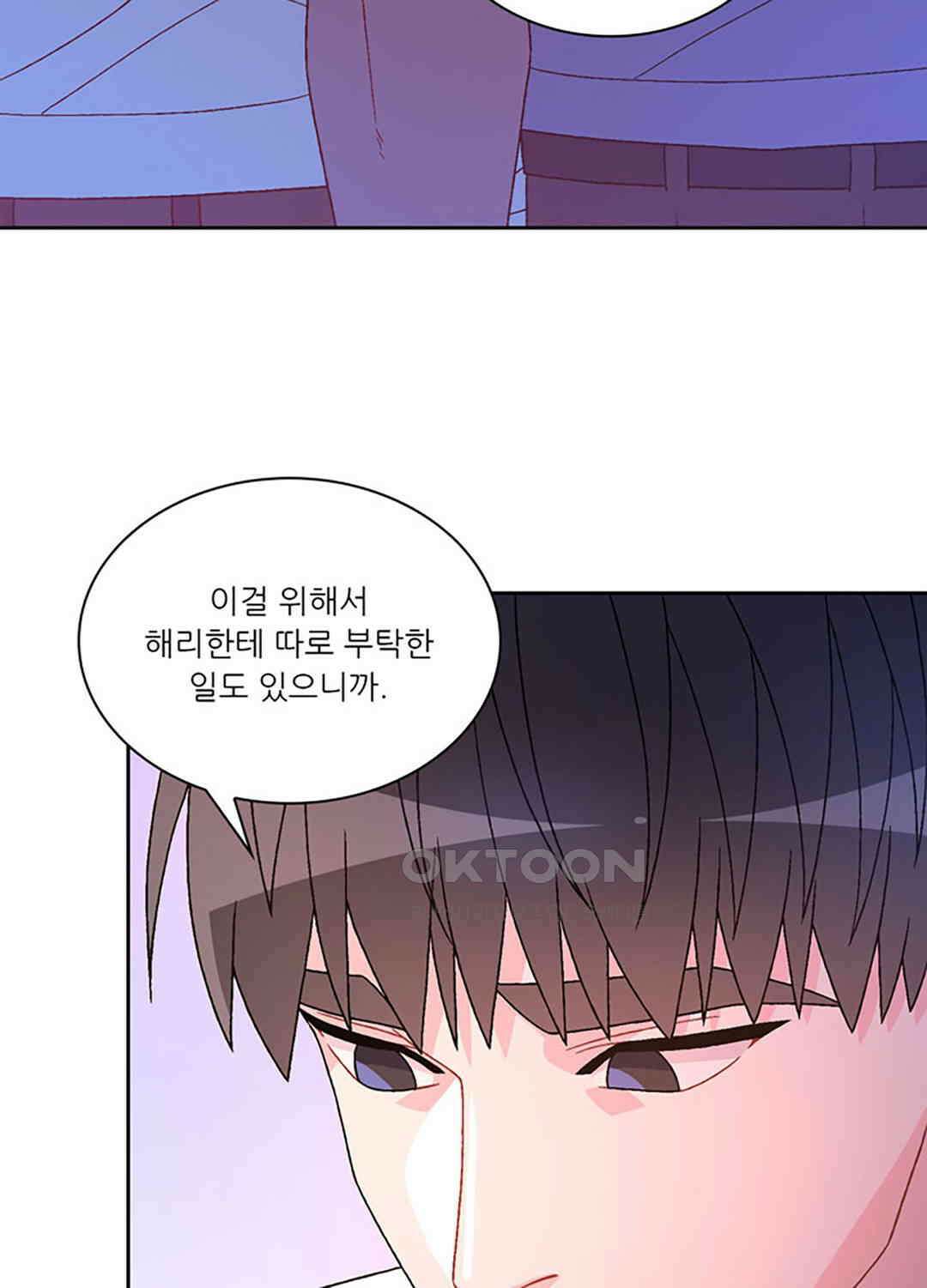 아서(Arthur) 129화 15
