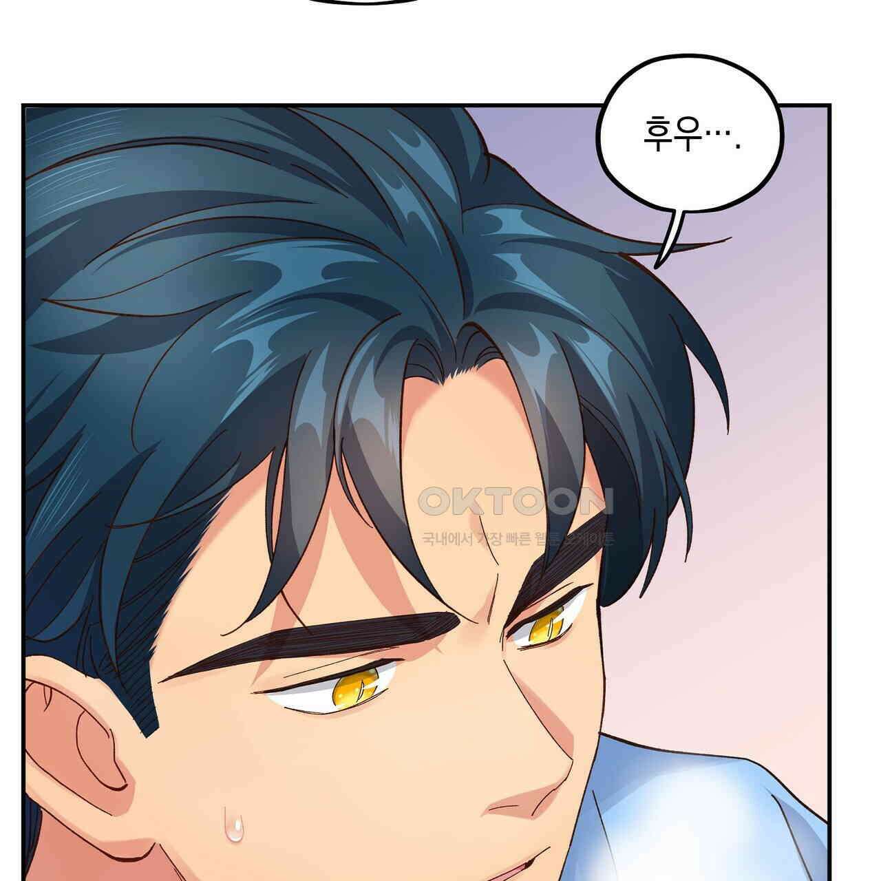 남자 귀신 주웠더니 솔로 탈출! 119화 7