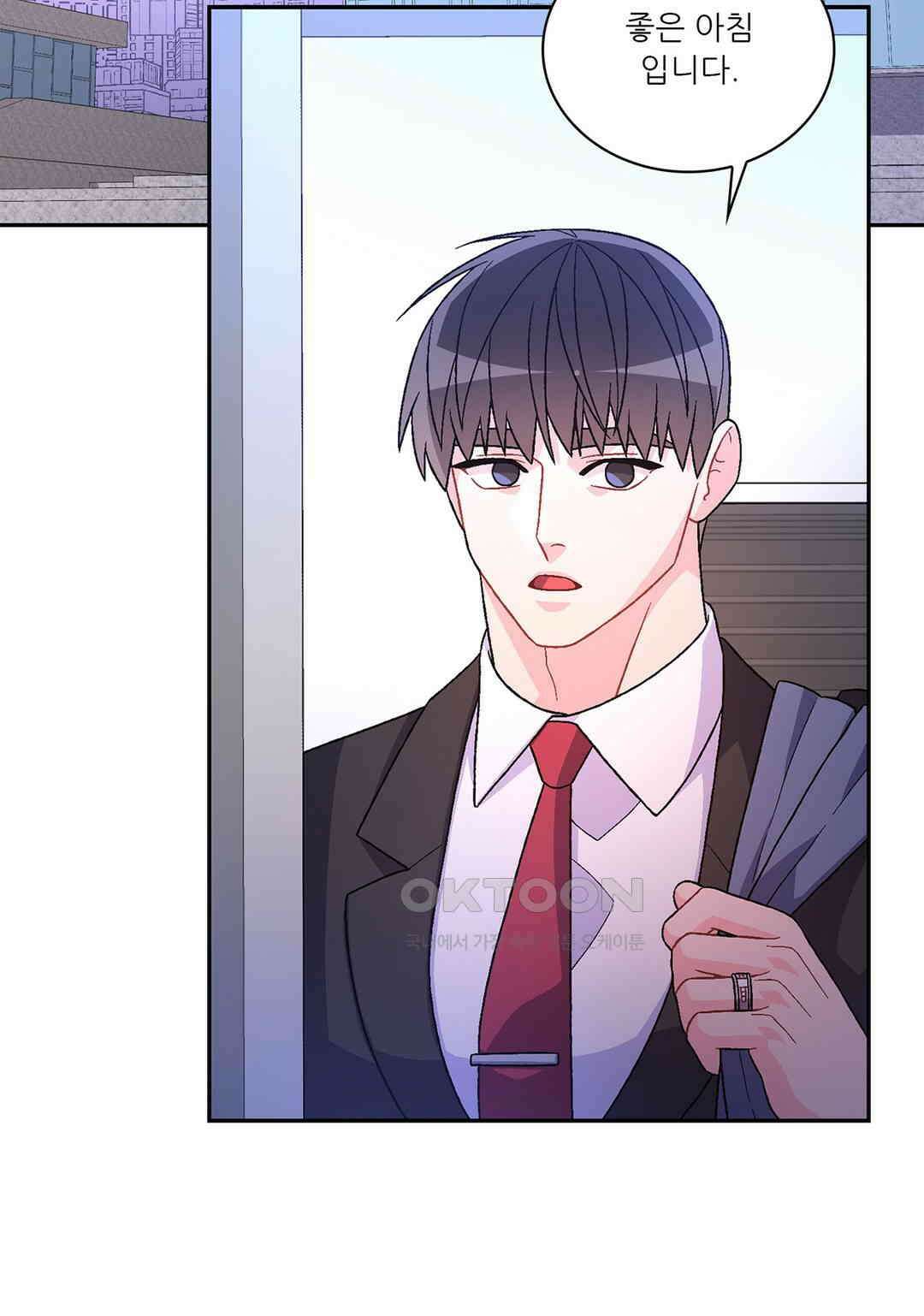 아서(Arthur) 139화 4