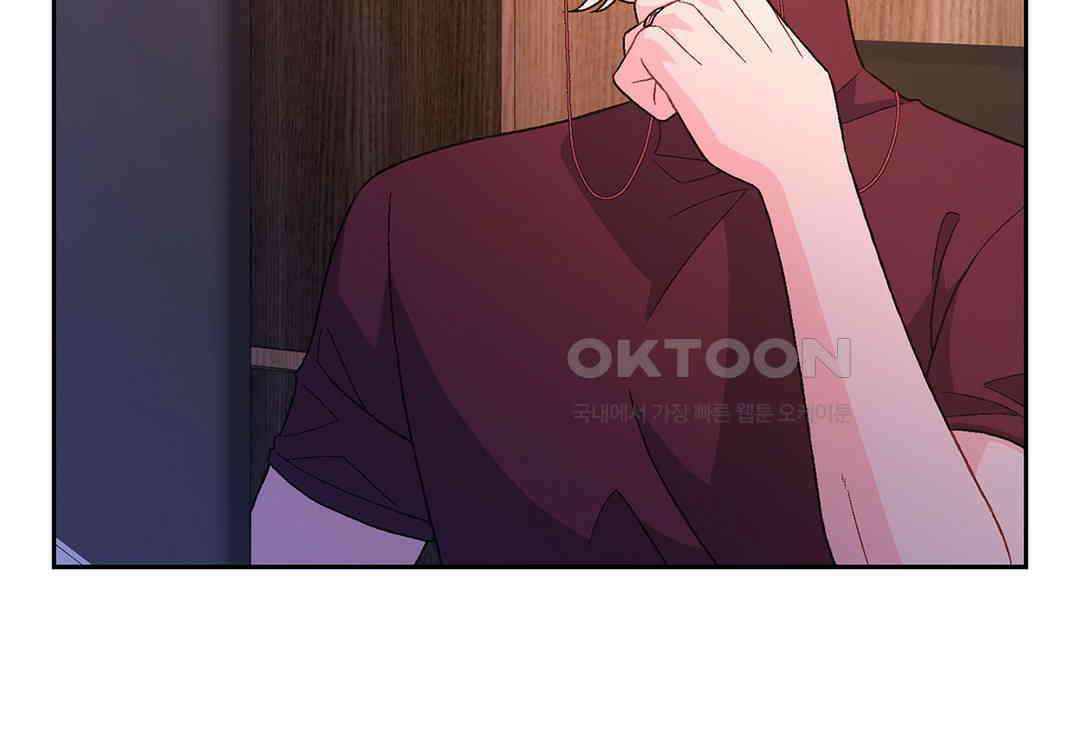 아서(Arthur) 139화 39