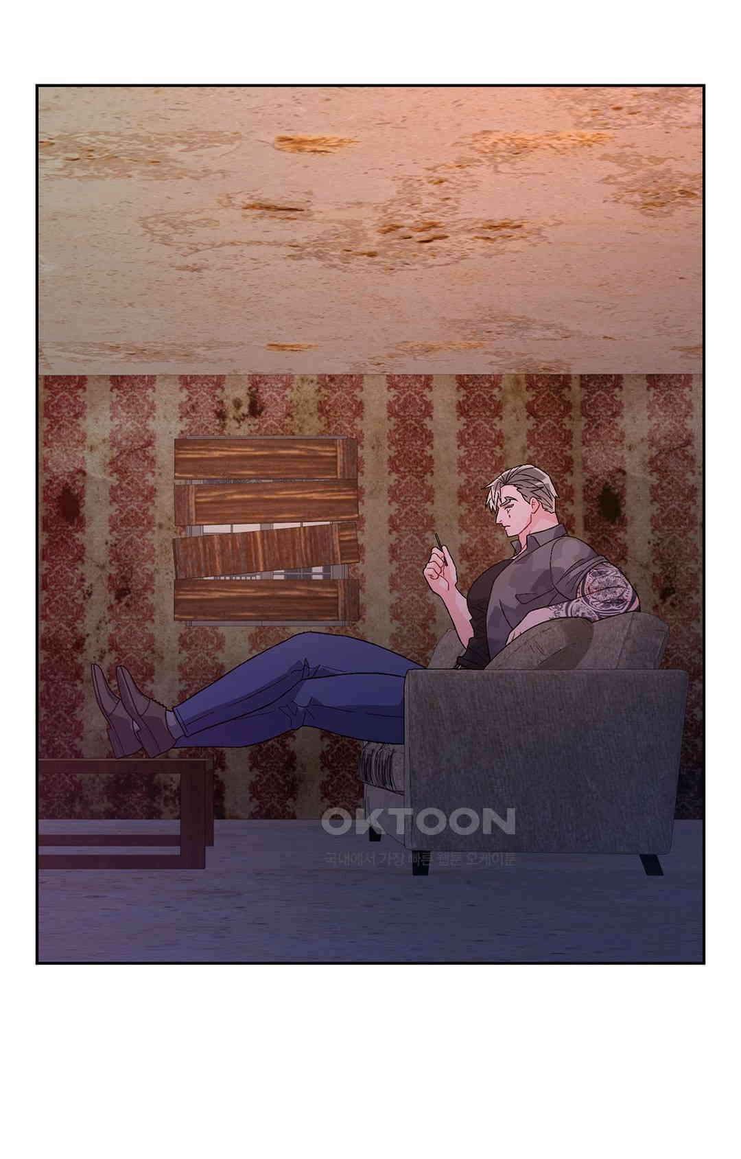 아서(Arthur) 139화 46