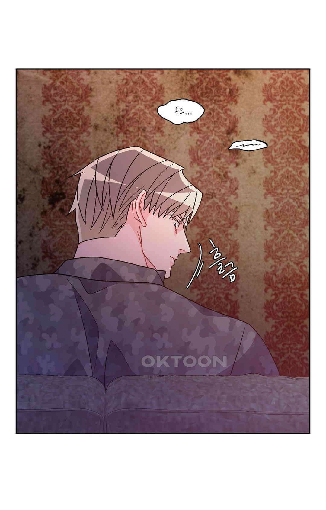 아서(Arthur) 139화 48