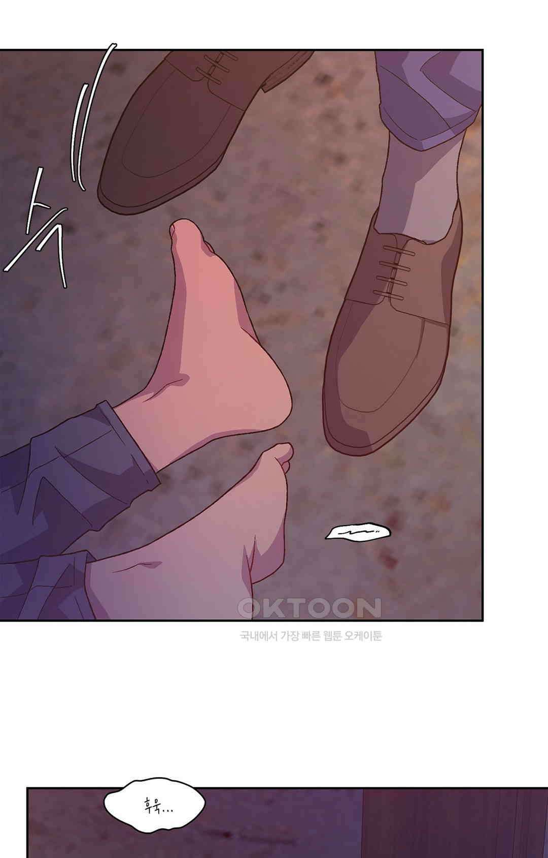 아서(Arthur) 139화 49