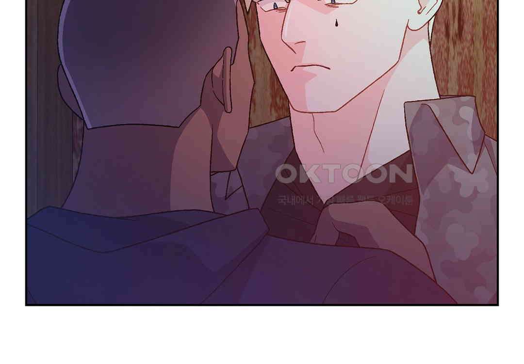 아서(Arthur) 139화 58
