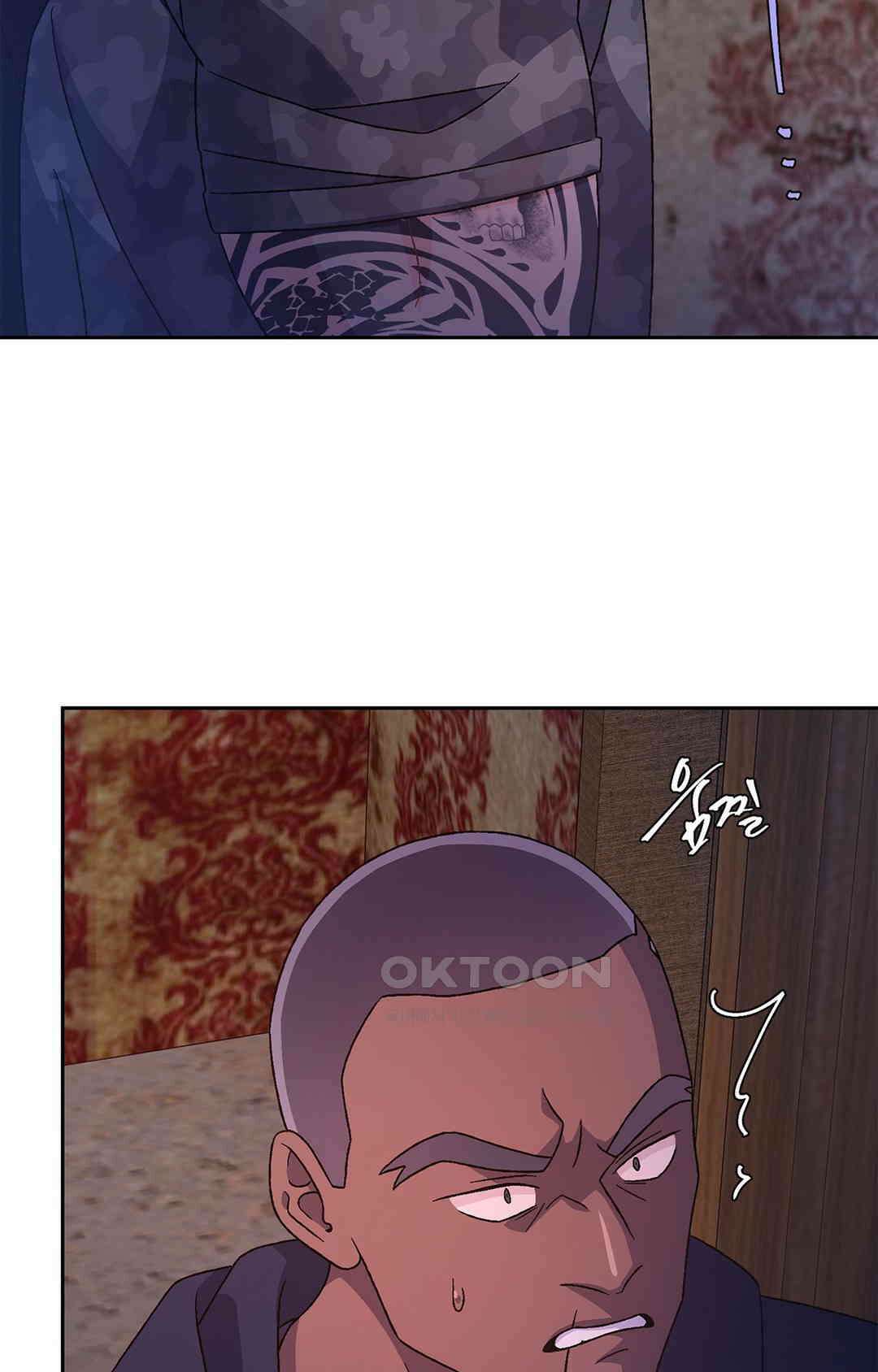 아서(Arthur) 139화 62