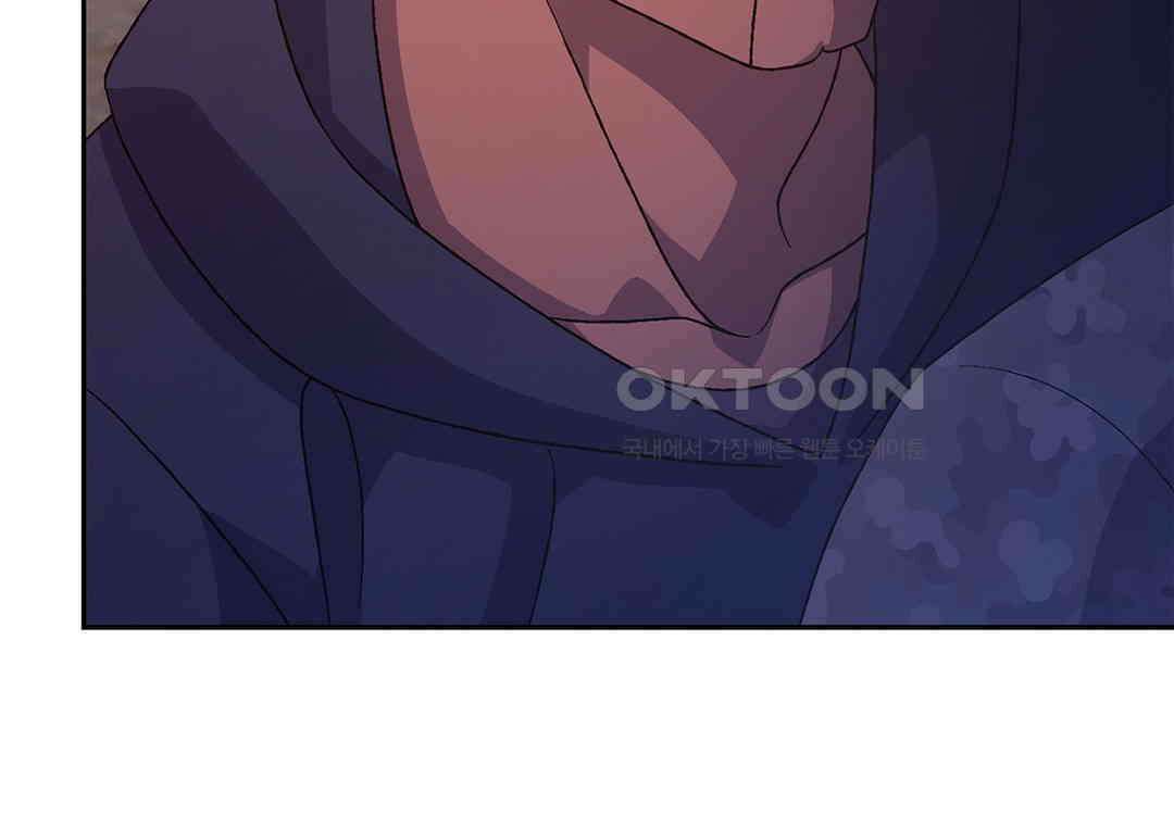 아서(Arthur) 139화 63