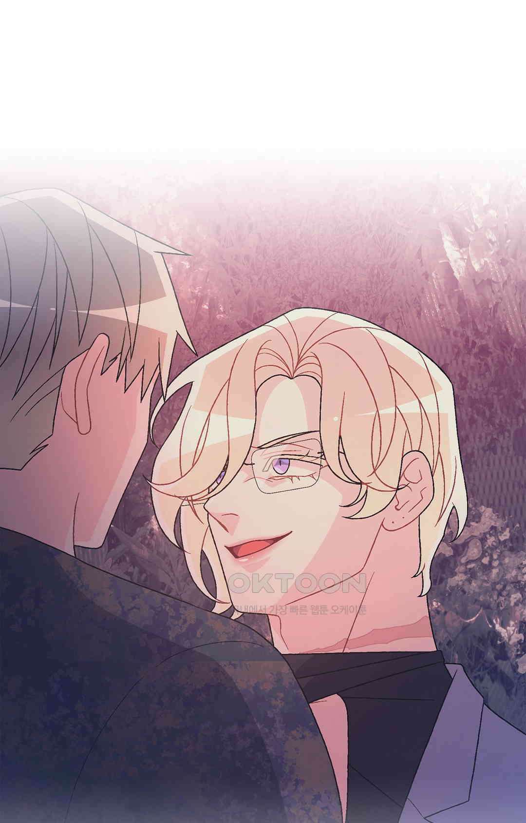 아서(Arthur) 139화 74