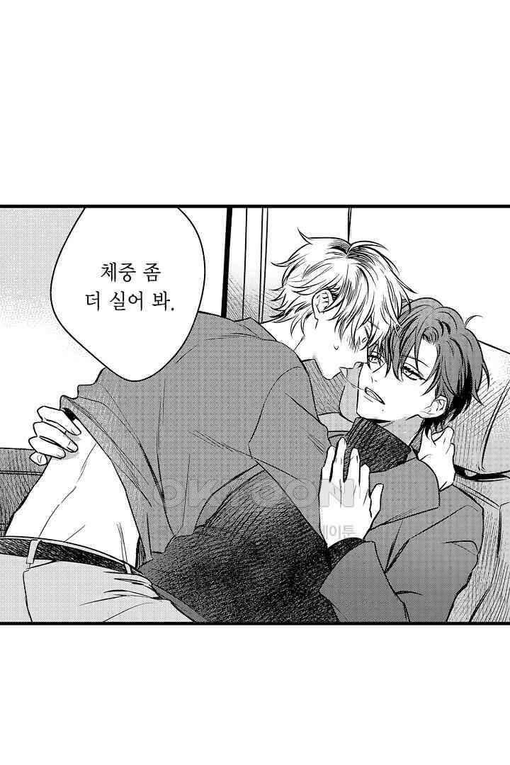 그 목소리는 온통 사랑 노래로 들려 11화 5
