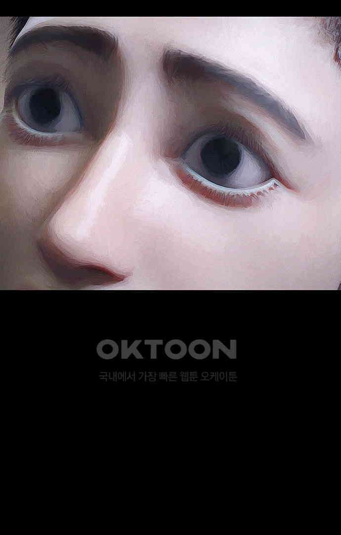 악마는 없다 스토커 5(완) 9
