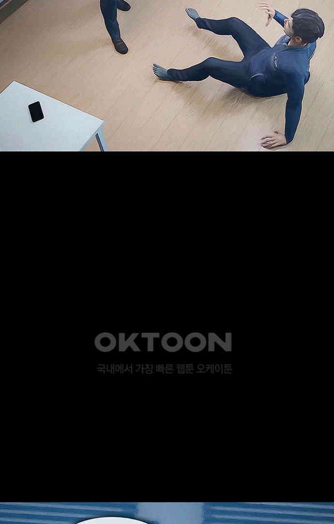 악마는 없다 스토커 5(완) 13