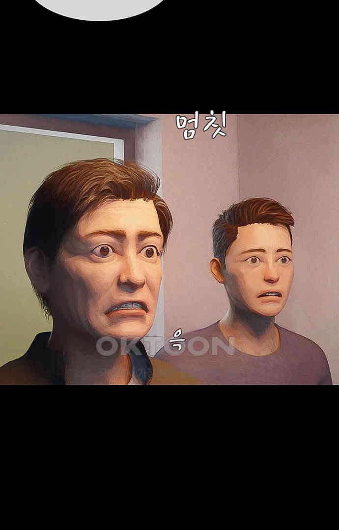 악마는 없다 스토커 5(완) 28