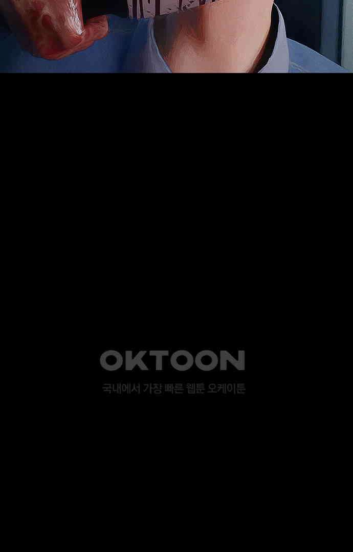악마는 없다 스토커 5(완) 31
