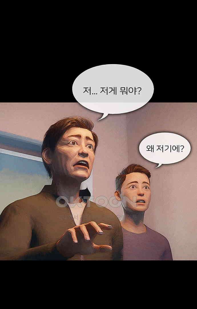 악마는 없다 스토커 5(완) 34