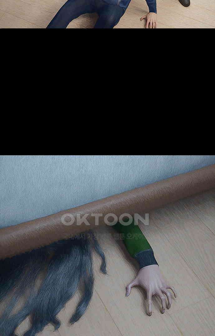 악마는 없다 스토커 5(완) 36