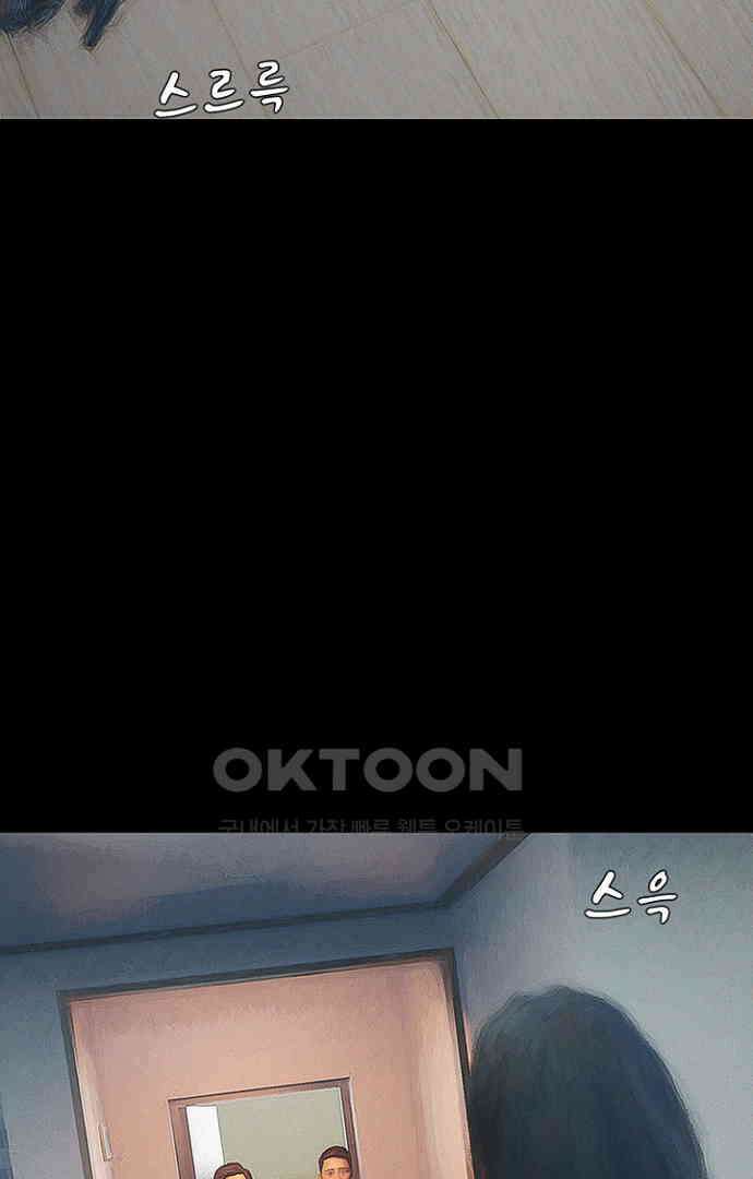 악마는 없다 스토커 5(완) 37