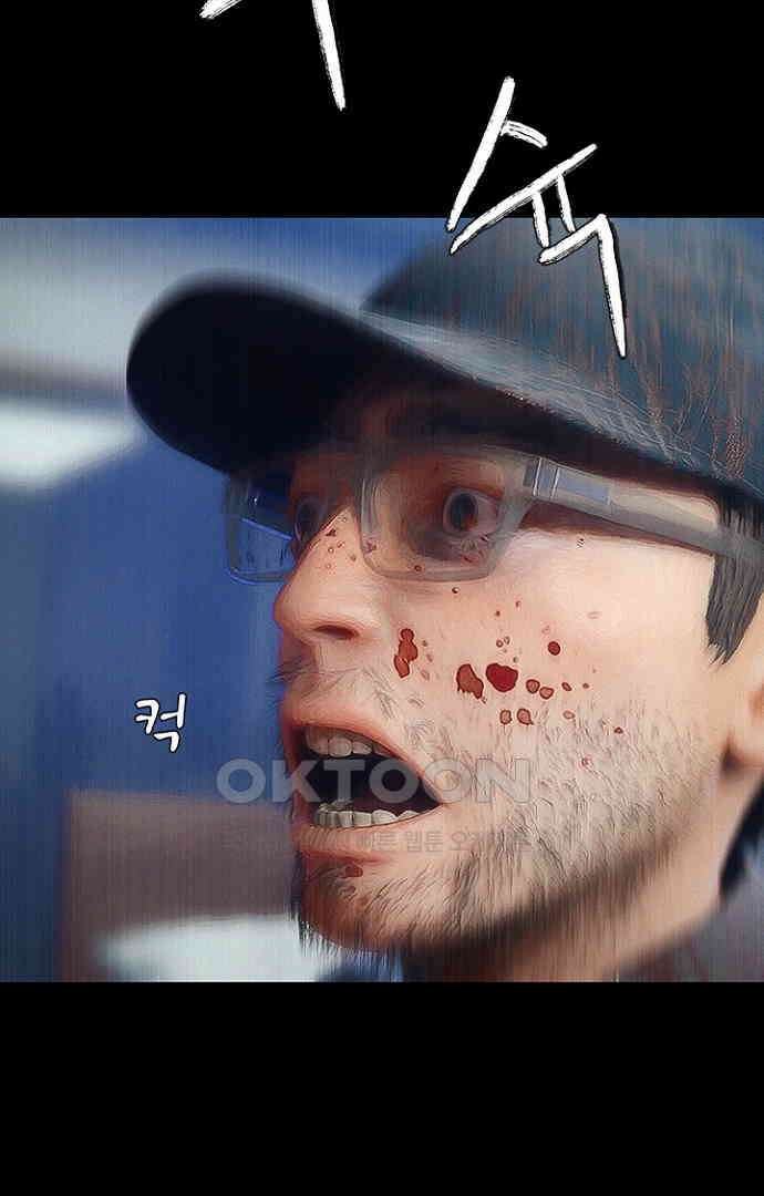 악마는 없다 스토커 5(완) 40
