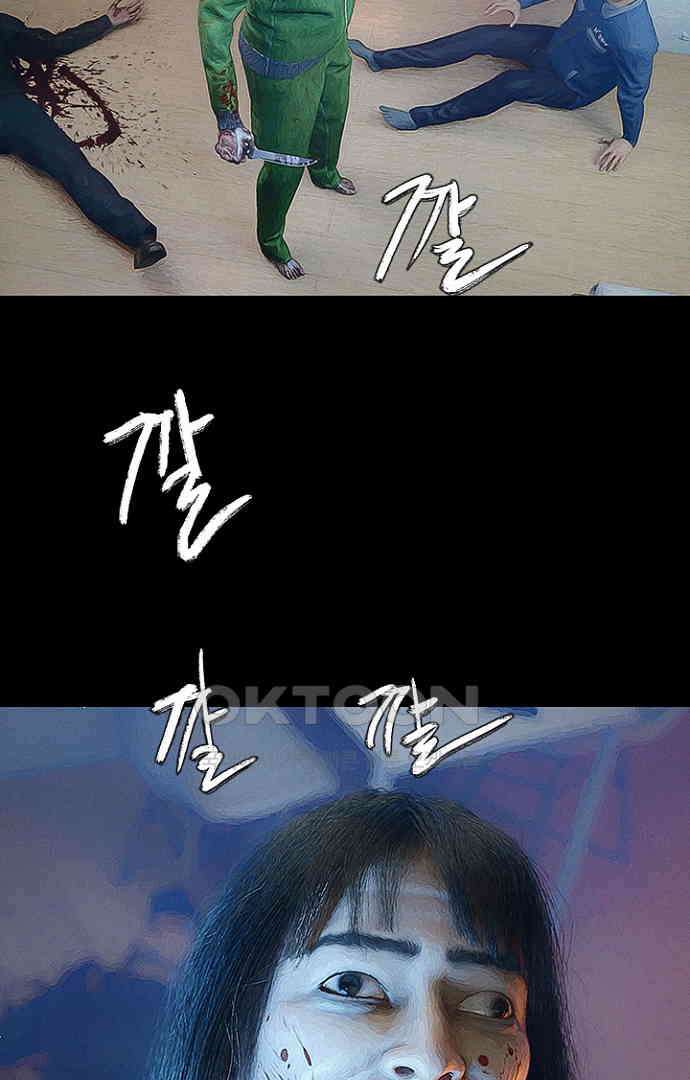 악마는 없다 스토커 5(완) 57