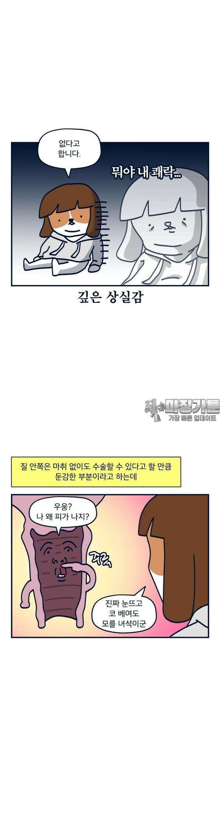 오선생을 향해 4． 만져보자2 3