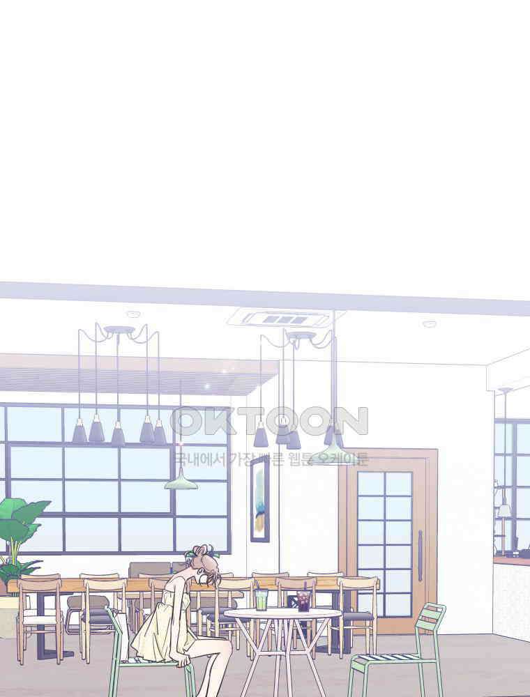 내 남자의 청첩장 81화 1