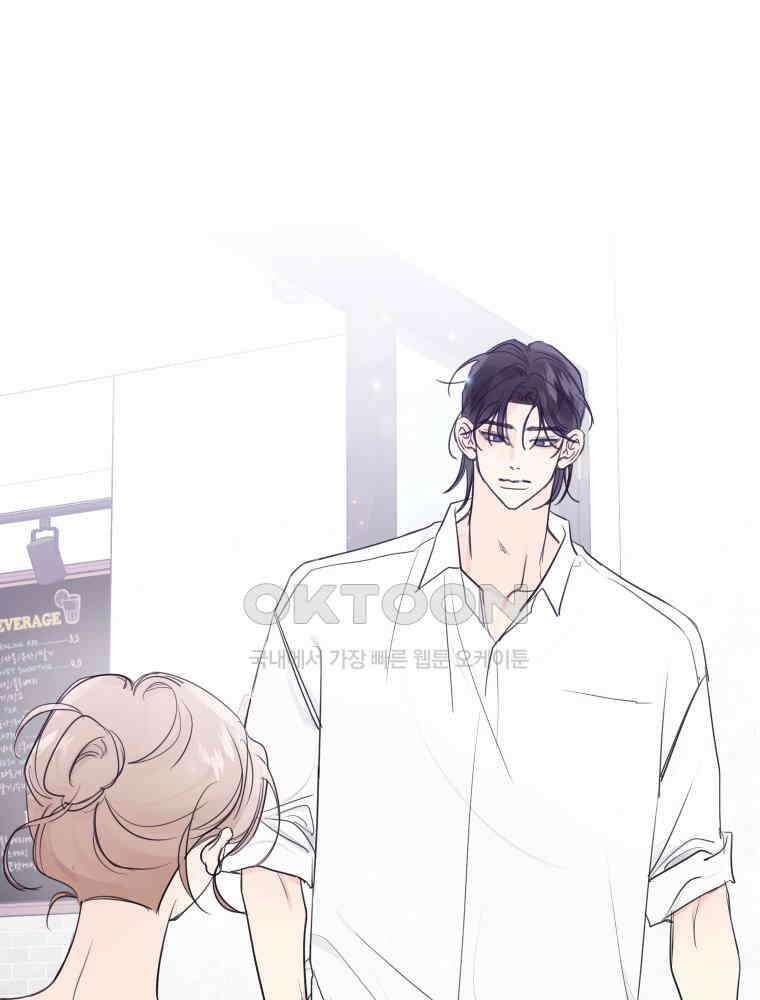 내 남자의 청첩장 81화 7