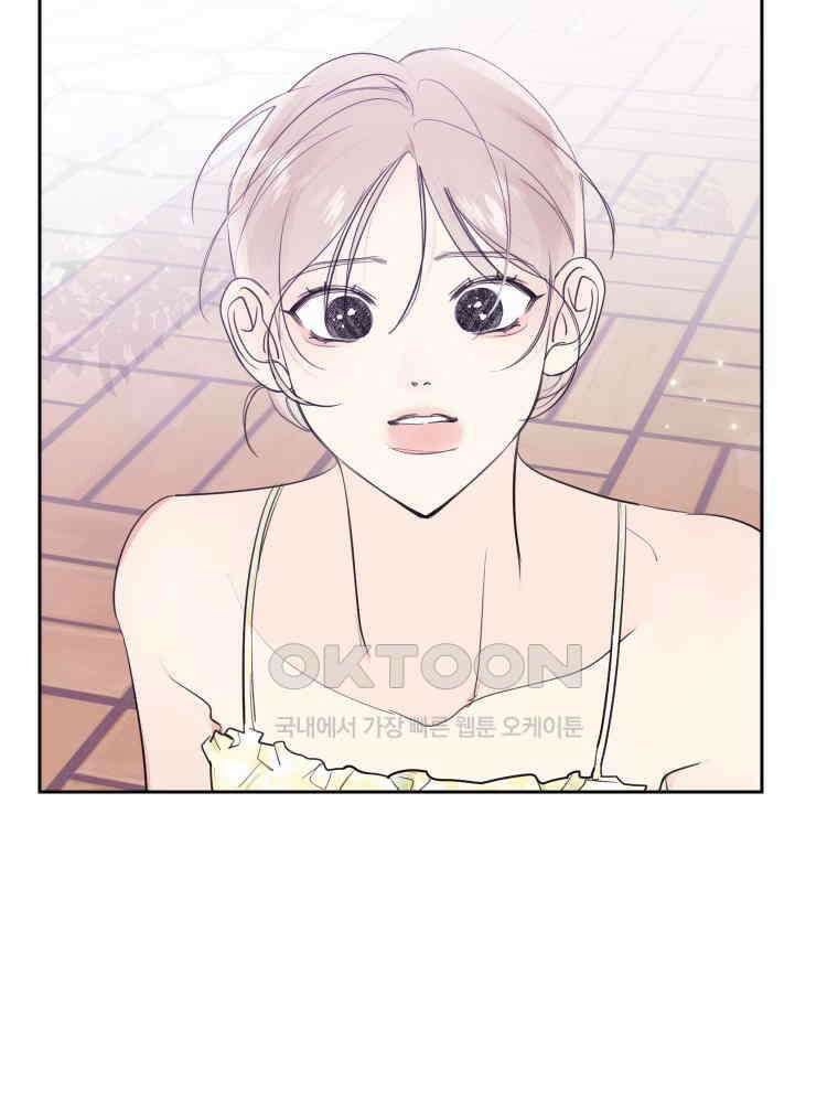 내 남자의 청첩장 81화 10