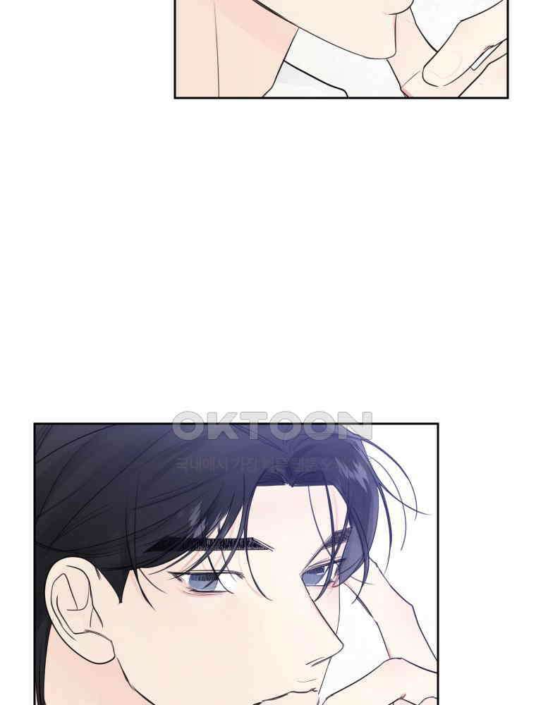 내 남자의 청첩장 81화 35