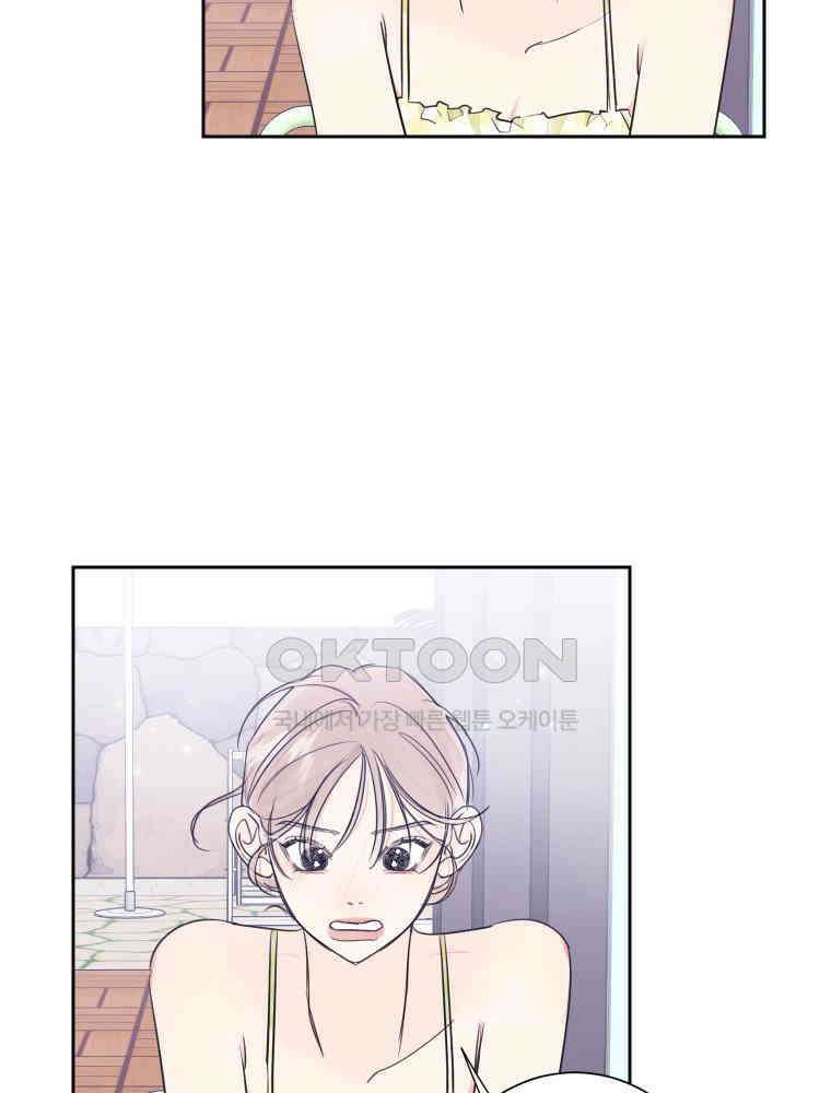내 남자의 청첩장 81화 37