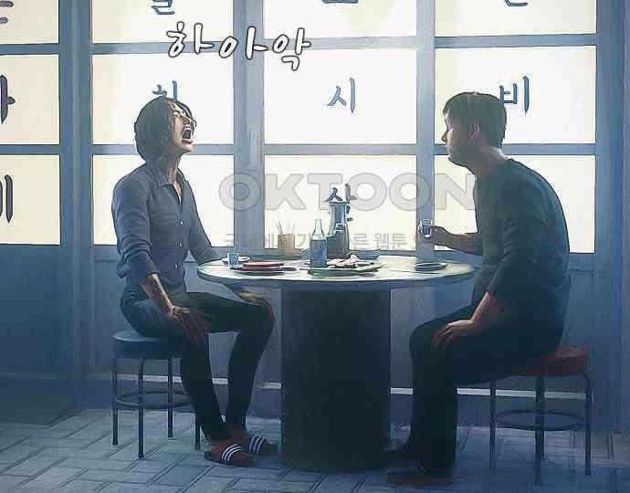 악마는 없다 올가미 9(완) 21