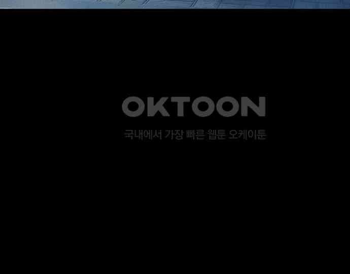 악마는 없다 올가미 9(완) 22