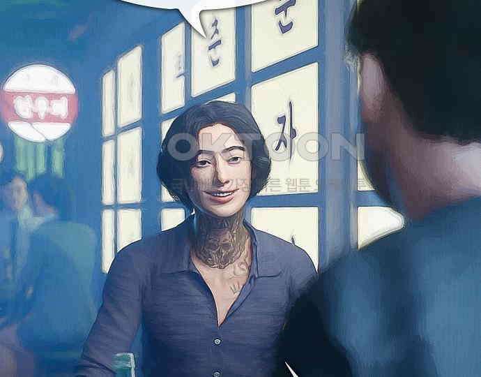 악마는 없다 올가미 9(완) 26