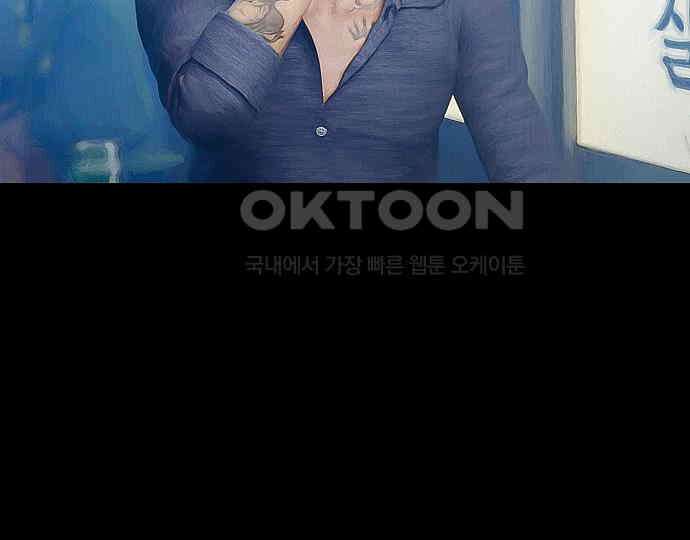 악마는 없다 올가미 9(완) 40