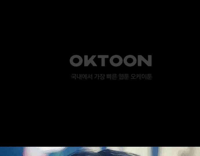 악마는 없다 올가미 9(완) 43